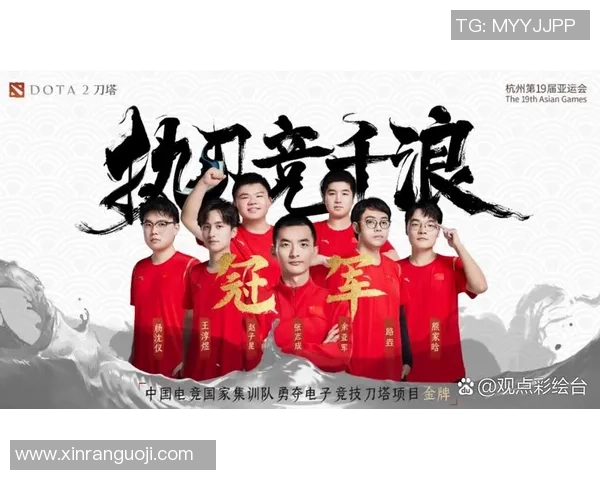 DOTA2意识排名新突破V5战队展现强大实力引发关注