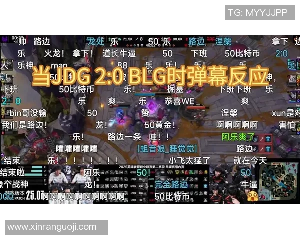DOTA2耐力排行榜更新BLG战队荣登第二名引发热议